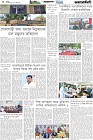 Page-4- (13-09-2025)