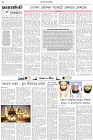 Page-2- (14-09-2025)