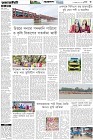 Page-3- (14-09-2025)