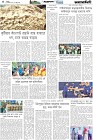 Page-4- (14-09-2025)