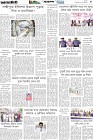 Page-5- (14-09-2025)