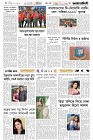 Page-6- (14-09-2025)