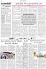 Page-2- (15-09-2025)
