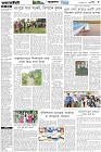 Page-3- (15-09-2025)