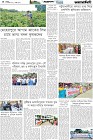 Page-4- (15-09-2025)