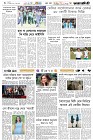 Page-6- (15-09-2025)