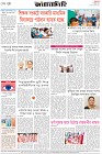 Page-8- (15-09-2025)