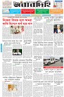 Page-1- (16-09-2025)