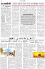 Page-2- (16-09-2025)