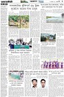 Page-3- (16-09-2025)