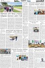 Page-4- (16-09-2025)
