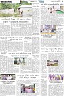 Page-5- (16-09-2025)