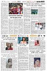 Page-6- (16-09-2025)