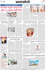 Page-8- (16-09-2025)