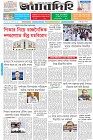 Page-1- (17-09-2025)