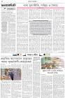 Page-2- (17-09-2025)