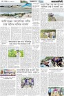 Page-4- (17-09-2025)