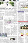 Page-5- (17-09-2025)