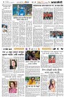 Page-6- (17-09-2025)