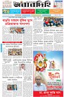 Page-1- (18-09-2025)