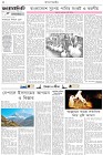 Page-2- (18-09-2025)