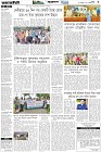 Page-3- (18-09-2025)
