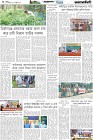 Page-4- (18-09-2025)