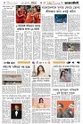 Page-6- (18-09-2025)