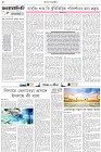 Page-2- (19-09-2025)