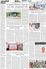Page-3- (19-09-2025)
