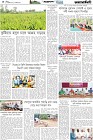Page-4- (19-09-2025)