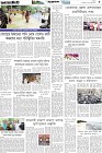 Page-5- (19-09-2025)