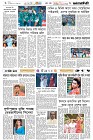 Page-6- (19-09-2025)
