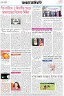 Page-8- (19-09-2025)