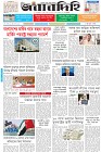 Page-1- (20-09-2025)