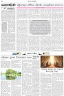 Page-2- (20-09-2025)