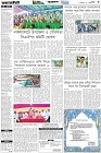 Page-3- (20-09-2025)