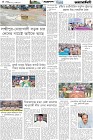Page-4- (20-09-2025)