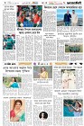 Page-6- (20-09-2025)