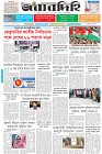 Page-1- (21-09-2025)