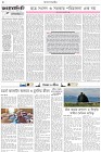 Page-2- (21-09-2025)