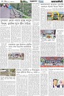 Page-4- (21-09-2025)