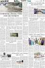 Page-5- (21-09-2025)