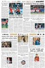 Page-6- (21-09-2025)