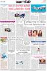 Page-8- (21-09-2025)