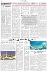 Page-2- (22-09-2025)