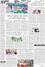 Page-3- (22-09-2025)