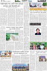 Page-4- (22-09-2025)
