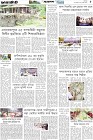 Page-5- (22-09-2025)