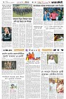 Page-6- (22-09-2025)